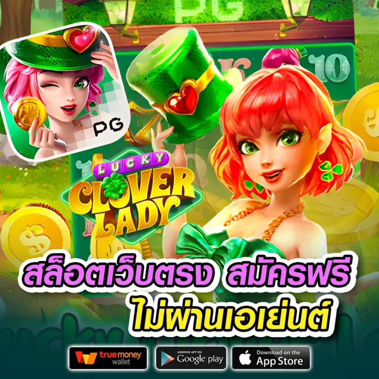g2g168p เครดิตฟรี