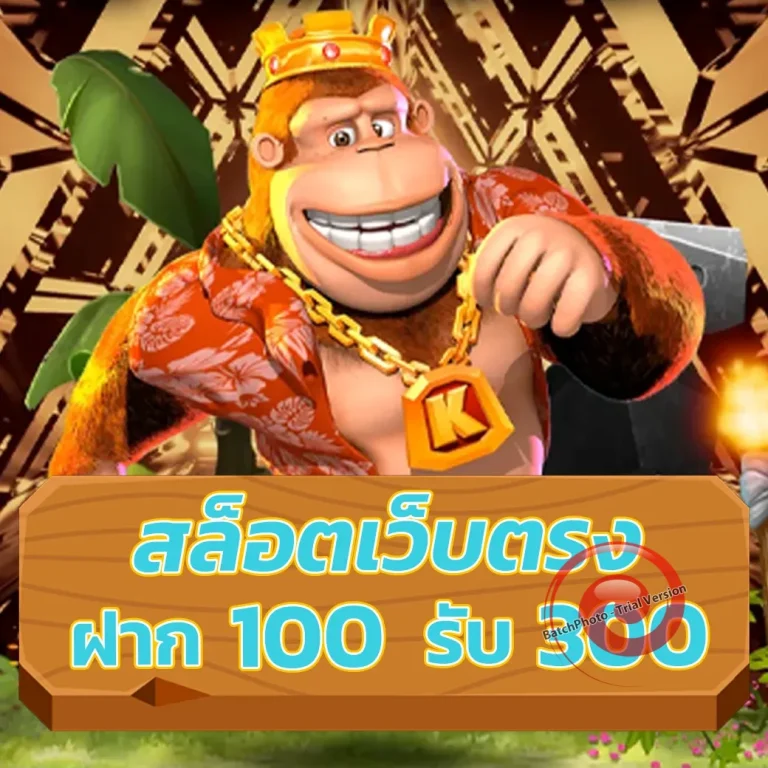 g2g168p ทางเข้า